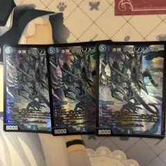 水神 ミヅハノメノカミ 金 シークレット - メルカリ