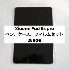 2026年最新】xiaomi pad 6s pro ペンの人気アイテム - メルカリ