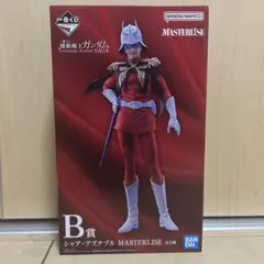 2026年最新】一番くじ 機動戦士ガンダム UNIVERSAL CENTURY SAGA B賞