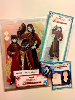 ☆薬屋のひとりごと 一番くじ B賞 アクリルボード E賞 缶バッジ