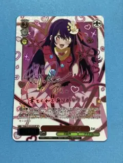 Happy Birthday 狂三 pr - メルカリ