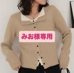 ※みお様専用※【titivate】レイヤード風リブニットトップス