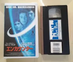 希少レア】ネプチューンマン VHS ビデオ お笑い コント ネプチューン