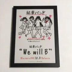 2025年最新】バンドポスターの人気アイテム - メルカリ