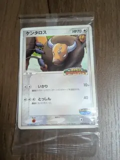 2026年最新】ポケモンカード ポケパーク限定の人気アイテム - メルカリ