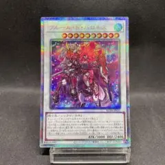 暗黒王デスフェニックス 【ARS10・鑑定書付】 - メルカリ