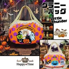 Big☆サンダー【トートバッグ】コヤンイサムチョン - メルカリ