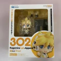 ねんどろいど 鏡音レン・アペンド 「鏡音リン・レン・アペンド」 フィギュア