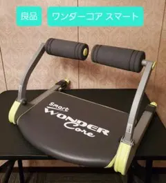 2026年最新】ワンダーコアの人気アイテム - メルカリ