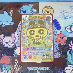 【たまごっち】にゅー！ごっちカード　GR まめっち