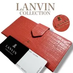 ランバンコレクション 良品 クロコ型押し レザー 薄型 長財布 サーモンピンク