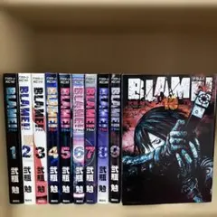 2026年最新】blame 全巻の人気アイテム - メルカリ