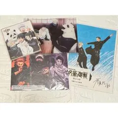 呪術廻戦 非売品セット　アクリルボード・ミニ色紙、入場者プレゼント２種