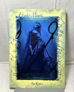 2025年最新】三浦_悦子の人気アイテム - メルカリ