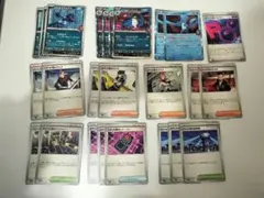 ポケモンカード　ロケット団のドンカラスデッキパーツ