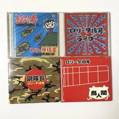 2026年最新】ロリータ18号の人気アイテム - メルカリ