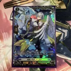 心の開捧フィリィア 4枚セットコロコロコミック スカイライド1巻
