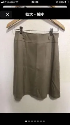 SunaUna スーナウーナ スカート 膝丈 シンプル ベージュ系 日本製 38