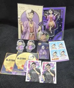 Dr.STONE あさぎりゲン　グッズセット