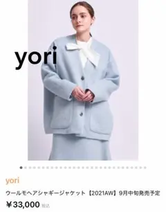 2026年最新】Yori レディース ノーカラージャケットの人気アイテム