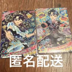 【アイプリ】すばる　２種セット【星4】