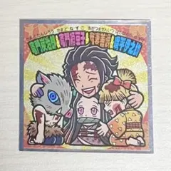 鬼滅の刃マンシール　竈門炭治郎&竈門ねずこ&我妻善逸&嘴平伊之助