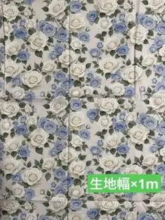 シーチング　プリント花柄　エレガント白・水色バラ柄生地
