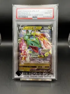 レックウザ V SA 韓国語 正規品 Rayquaza 海外版　ポケカ レックウザ V SA 韓国語 正規品 Rayquaza 海外版 ポケカ - メルカリ