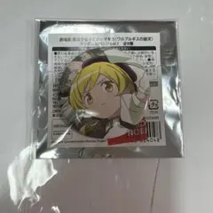 劇場版 魔法少女まどか☆マギカ ワルプルギスの廻天 缶バッジ 巴マミ