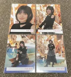 io様 リクエスト 3点 まとめ商品