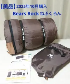 2025年最新】ねぶくろん tx-701の人気アイテム - メルカリ