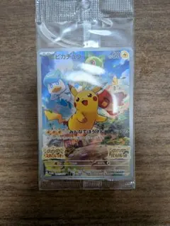 【未開封】ポケモンカード ピカチュウ みんなでぼうけん