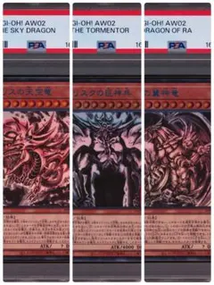 遊戯王 掛軸 墨絵 三幻神 3枚 スーパーレア - メルカリ