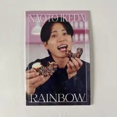 2026年最新】レインボー 池田 グッズの人気アイテム - メルカリ
