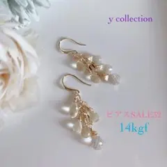 ゆうこう様 リクエスト 2点 まとめ商品