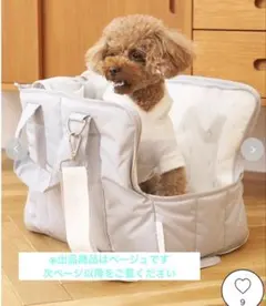 2026年最新】ジェラートピケ 犬用 キャリーの人気アイテム - メルカリ