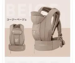 限定値下げ34650円→28500円】CYBEX COYA - メルカリ