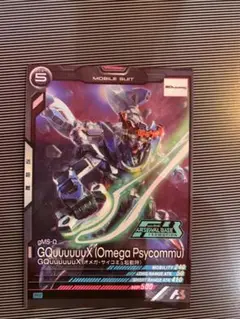 機動戦士ガンダム　アーセナルベース ジークアクス 大会 プロモ
