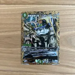 でんでん様 リクエスト 2点 まとめ商品 - メルカリ