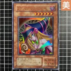 遊戯王/ブラックマジシャンガール/ウルトラ/美品/P4-01