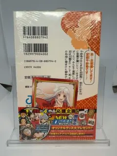 ゆらぎ荘の幽奈さん　グッズまとめ売り 楽天市場】ゆらぎ荘の幽奈さん 雨野狭霧（コレクション｜ホビー