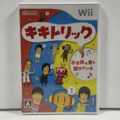 【新品未開封】キキトリック
