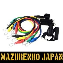 MYDAYSトレーニングチューブセットNEW