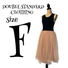 q*o様 DOUBLE STANDARD CLOTHING チュールレースワンピ