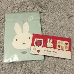 ミッフィー レターセット　ふせん