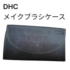 メイクブラシセットのケースのサムネイル