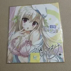 七尾奈留 複製サイン色紙 K-BOOKS - メルカリ