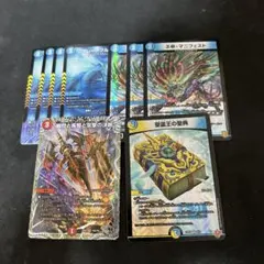 デュエルマスターズ　グレートブルーの海幻 カリスママニフェストなどまとめ