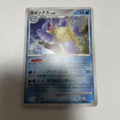 2026年最新】カメックスの人気アイテム - メルカリ