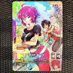 メルカリ便】ルナマリア・ホーク パラレル U+ 2枚 - メルカリ